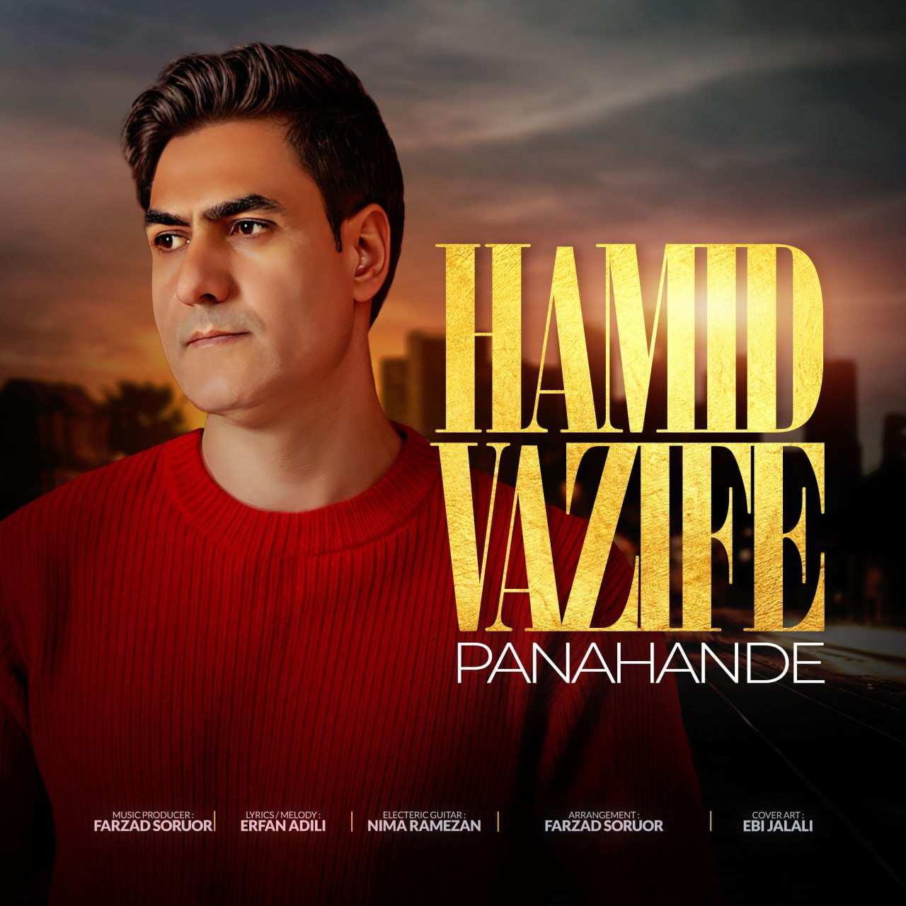 Panahande