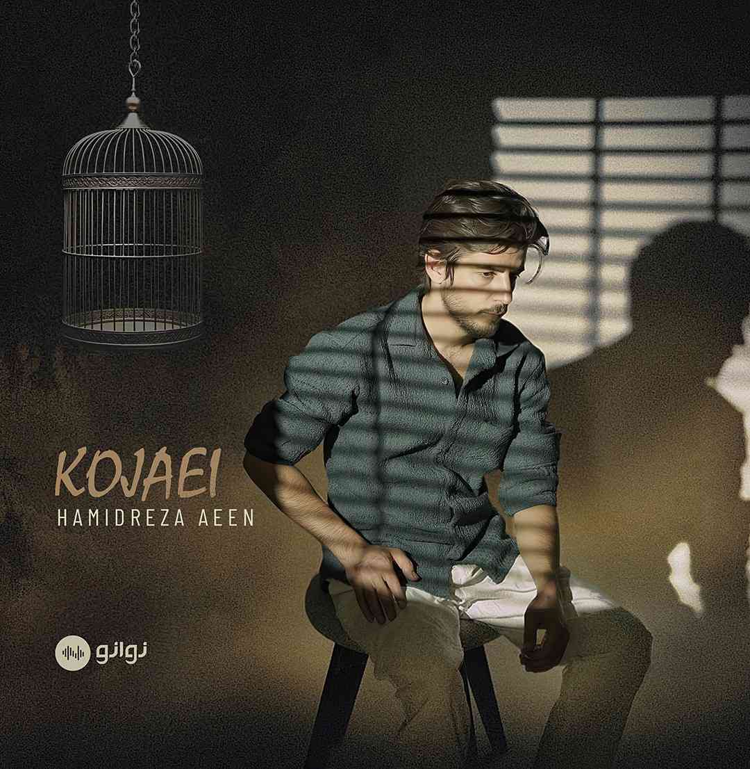 Kojaei