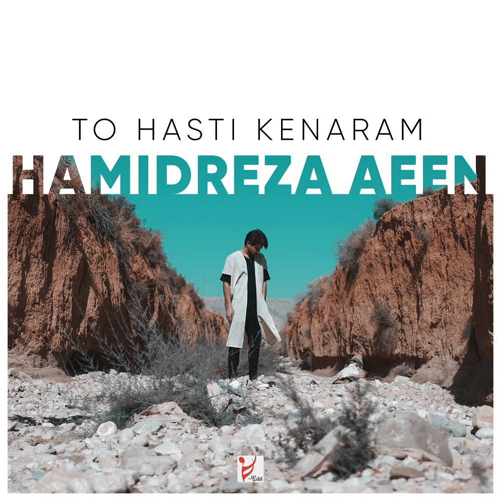 To Hasti Kenaram