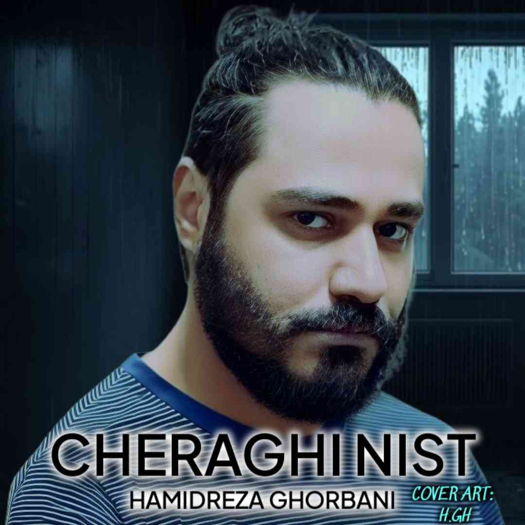 Cheraghi Nist