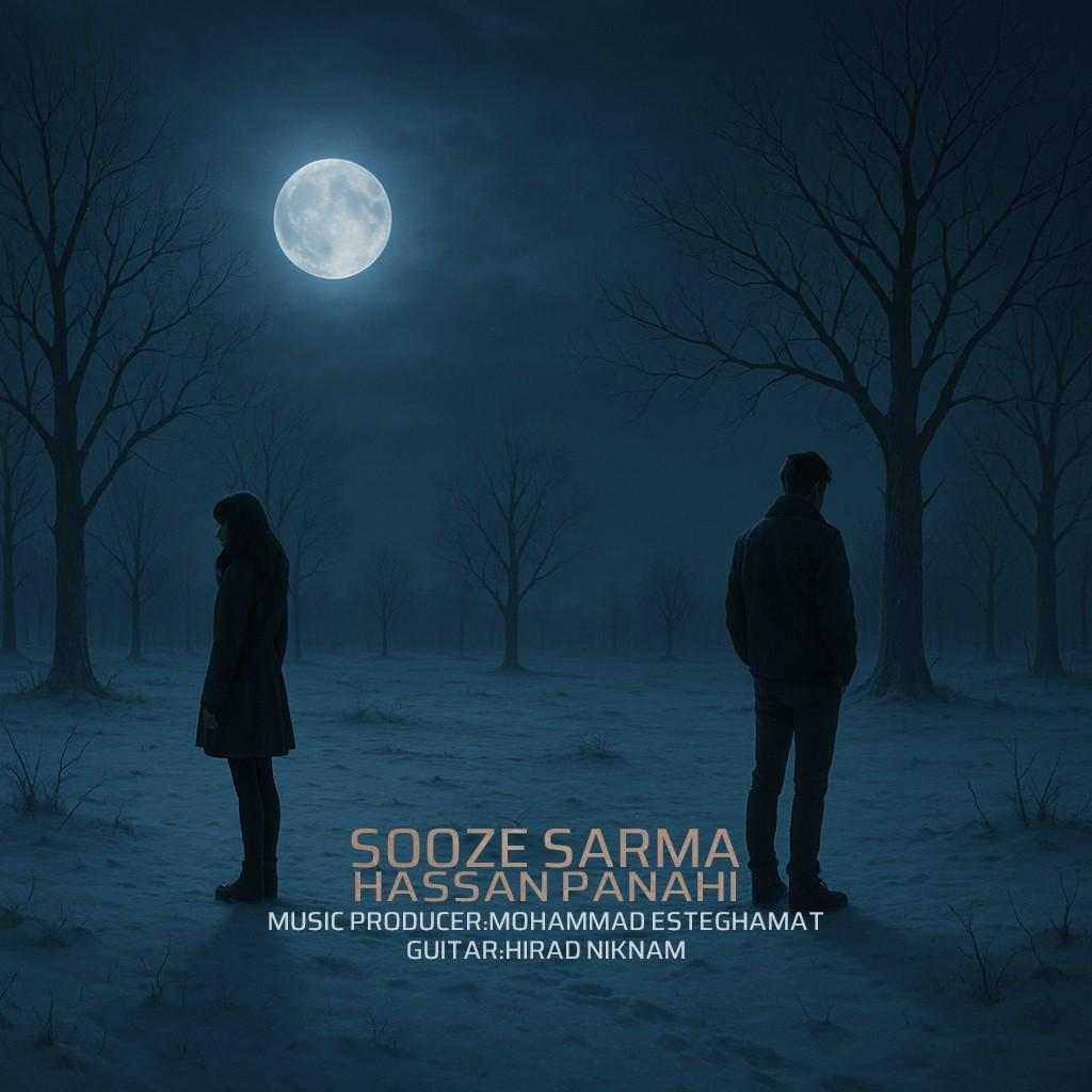 Sooze Sarma