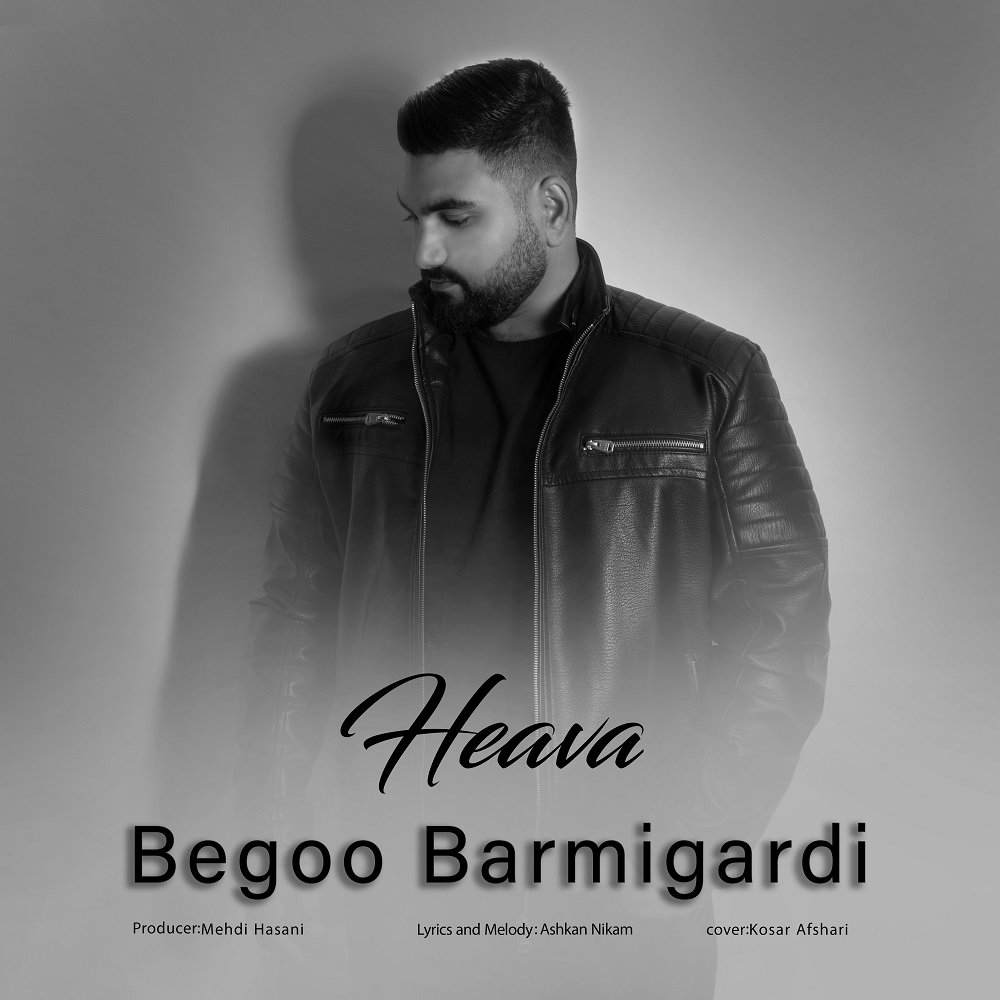 Begoo Barmigardi
