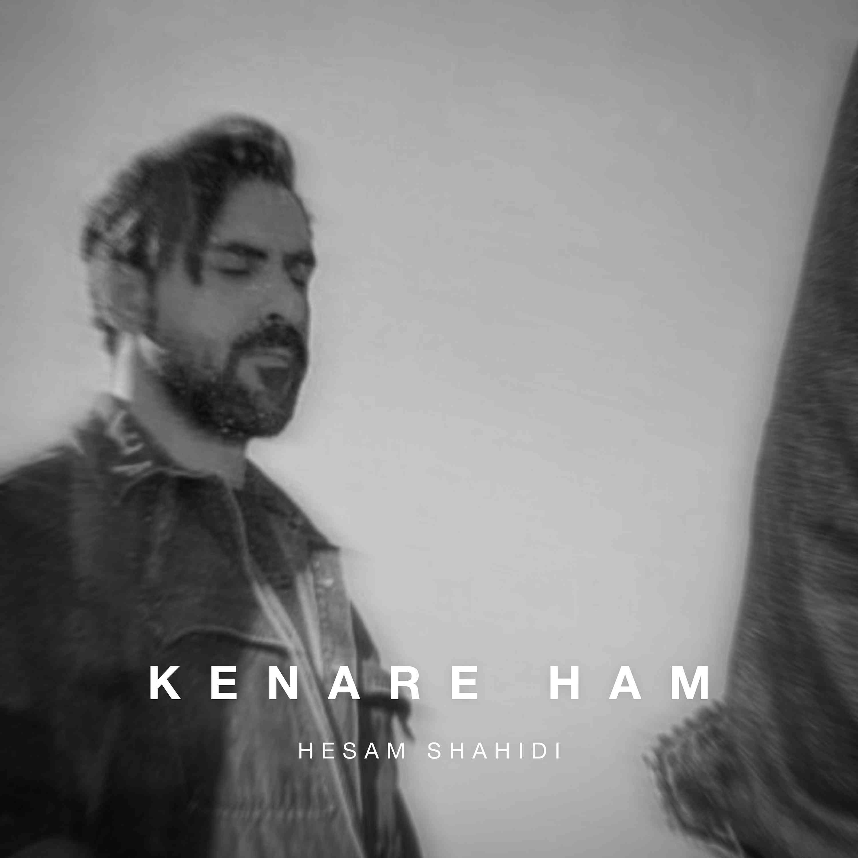 Kenare Ham