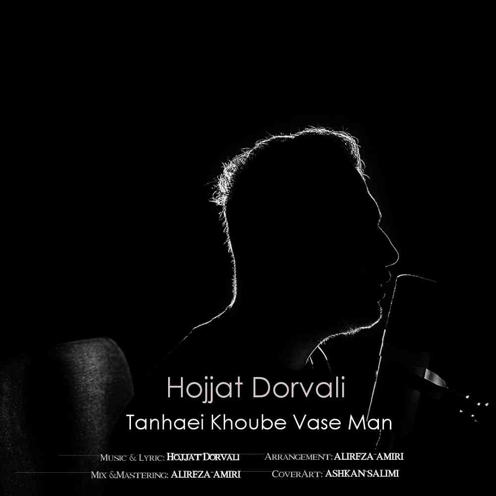 Tanhaei Khoube Vase Man