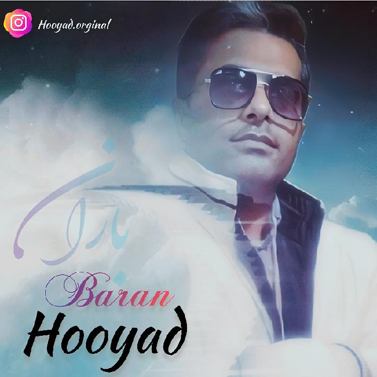 Baran