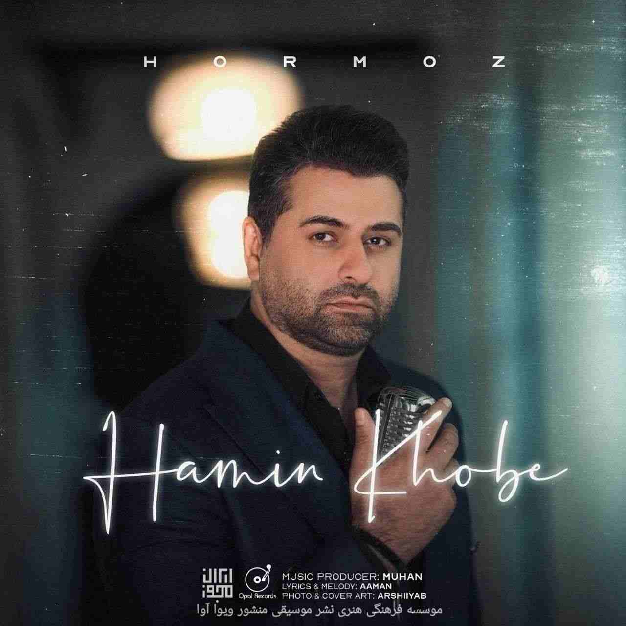 Hamin Khobe