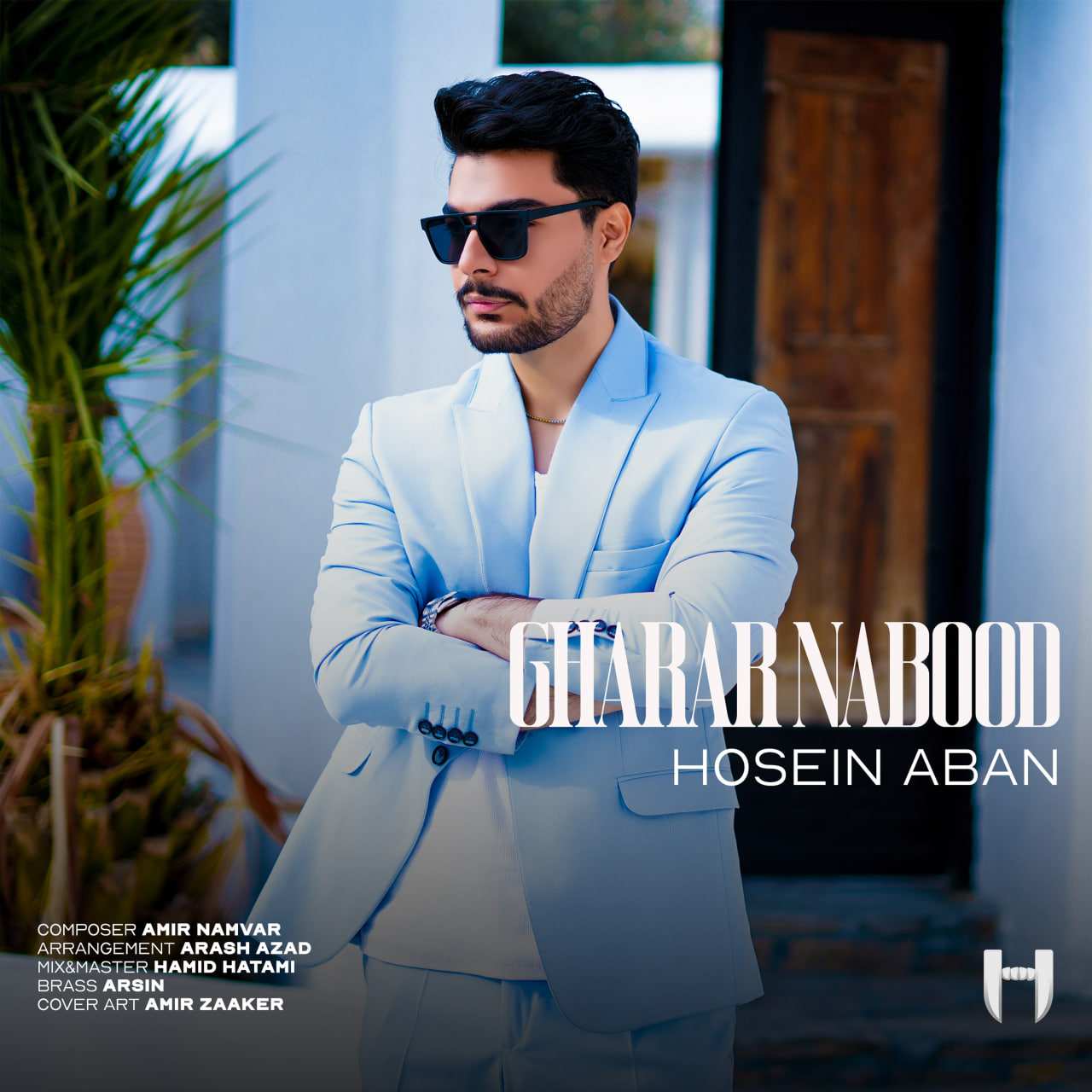 Gharar Nabood