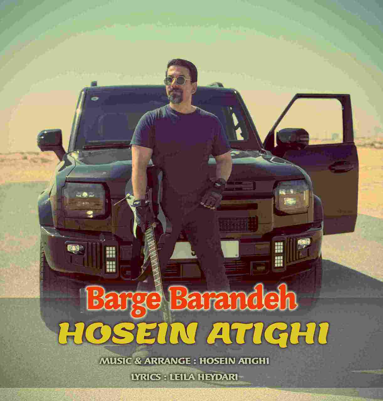 Barge Barandeh