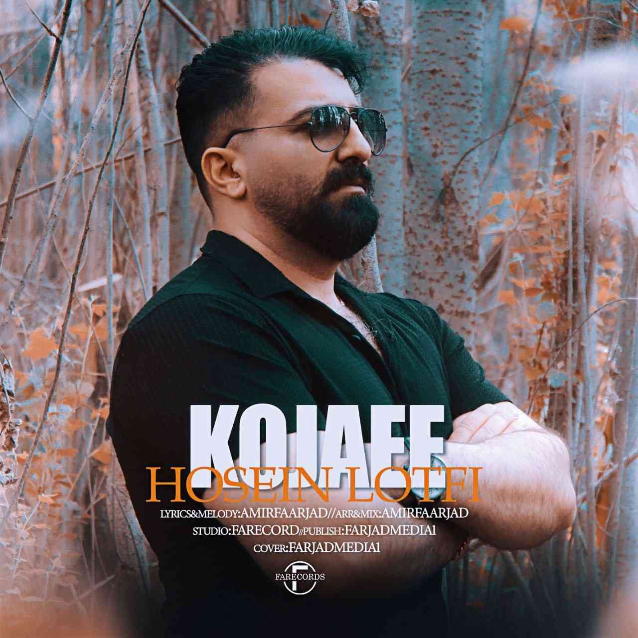 Kojaee