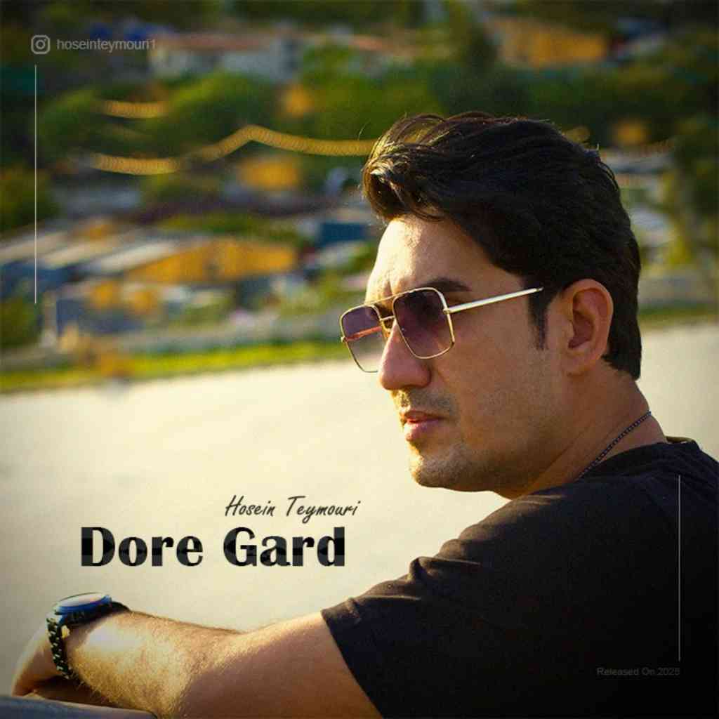 Dore Gard