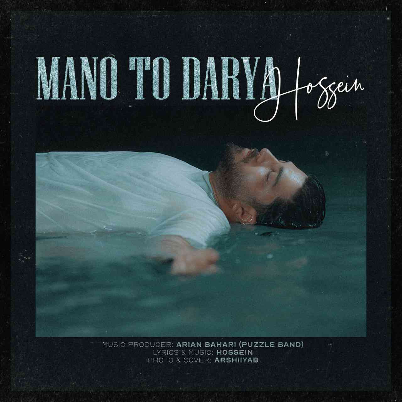 Mano To Darya