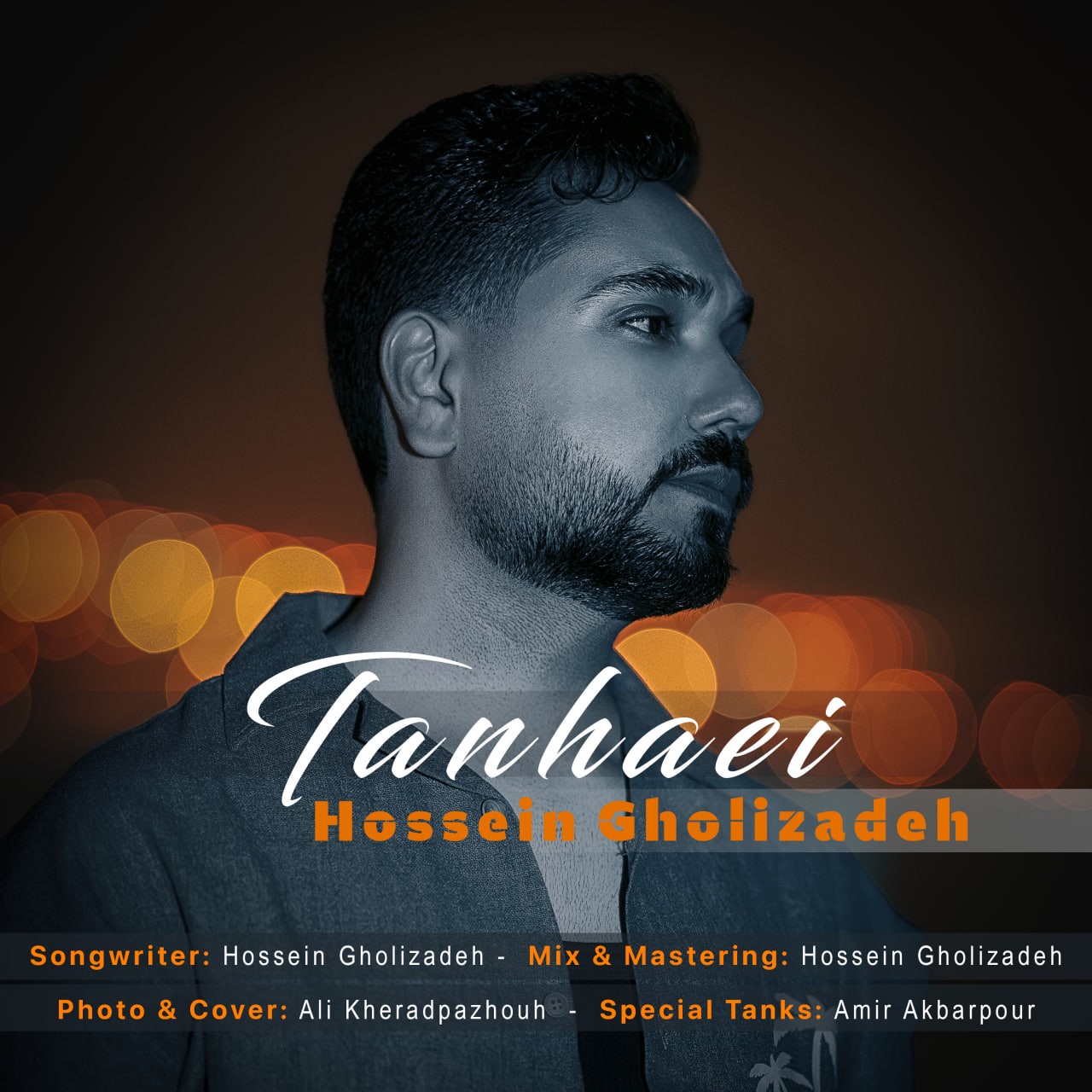 Tanhaei