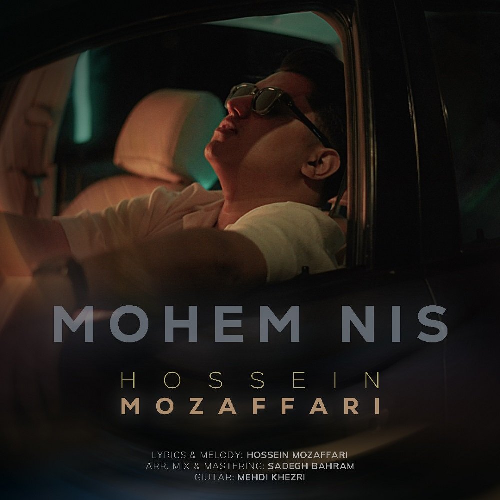 Mohem Nis