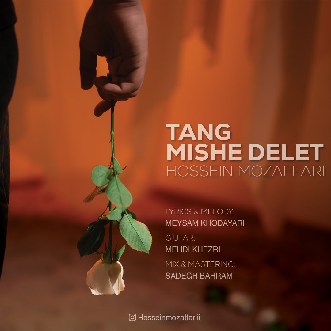 Tang Mishe Delet