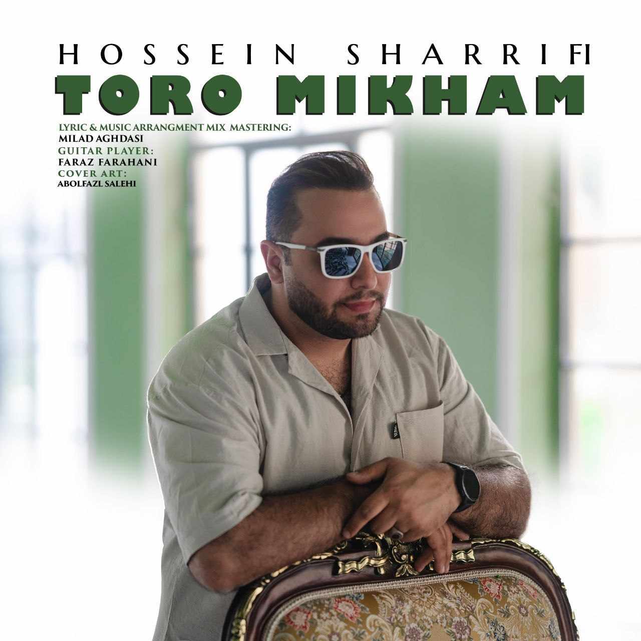 To Ro Mikham