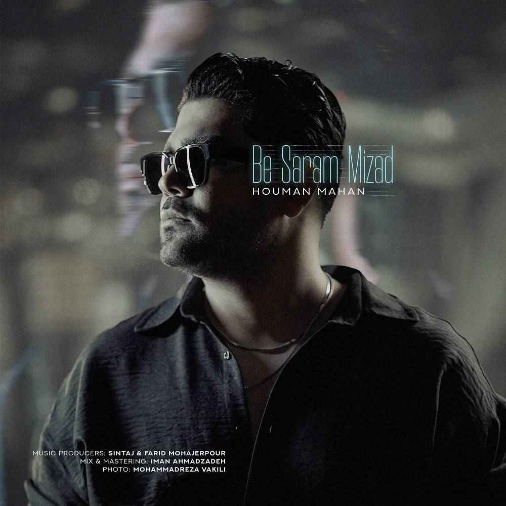 Be Saram Mizad