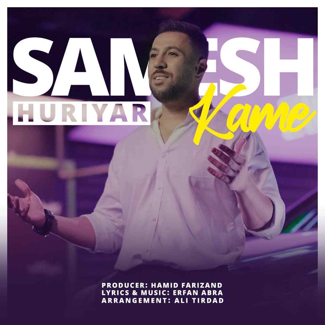 Samesh Kame