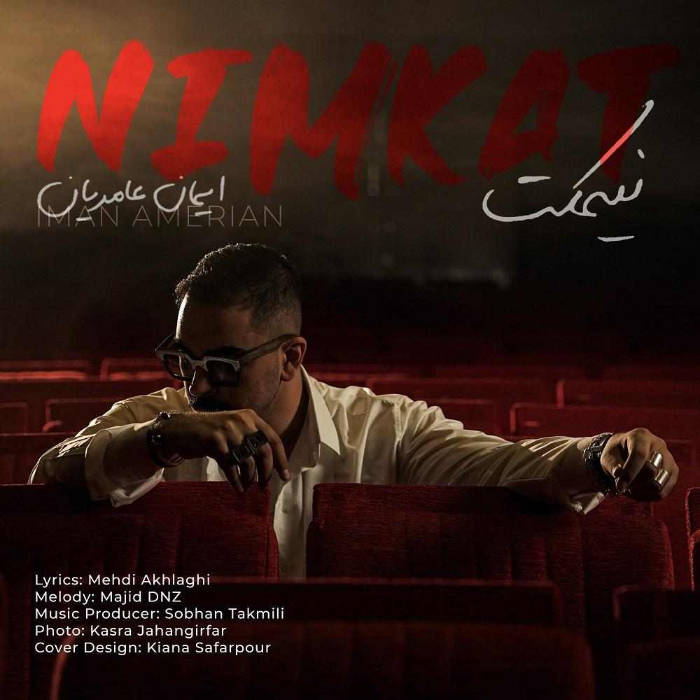 Nimkat