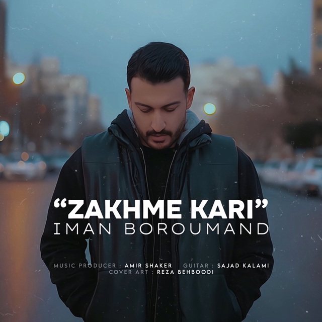 Zakhme Kari