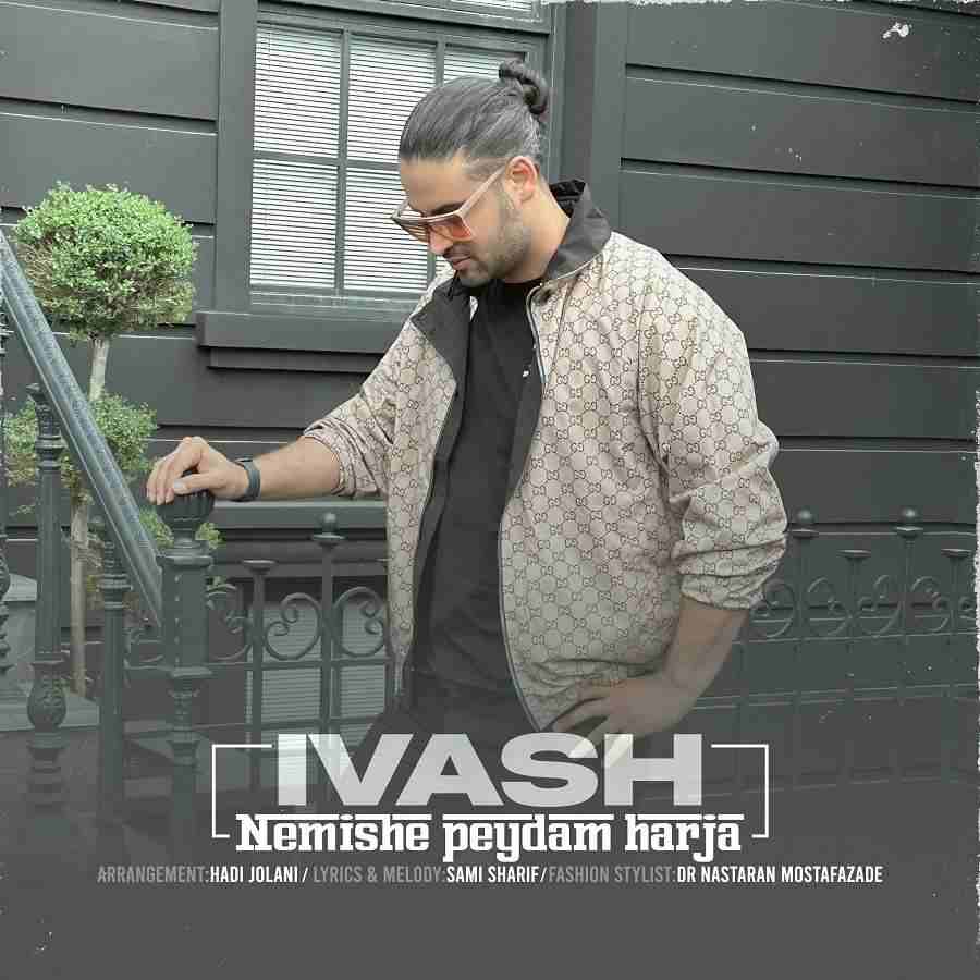 Nemishe Peydam Harja