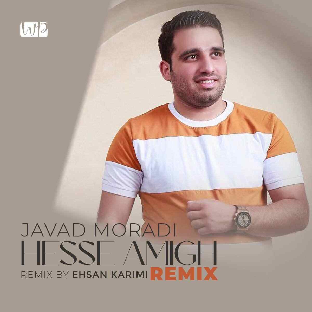 Hesse Amigh (Remix)