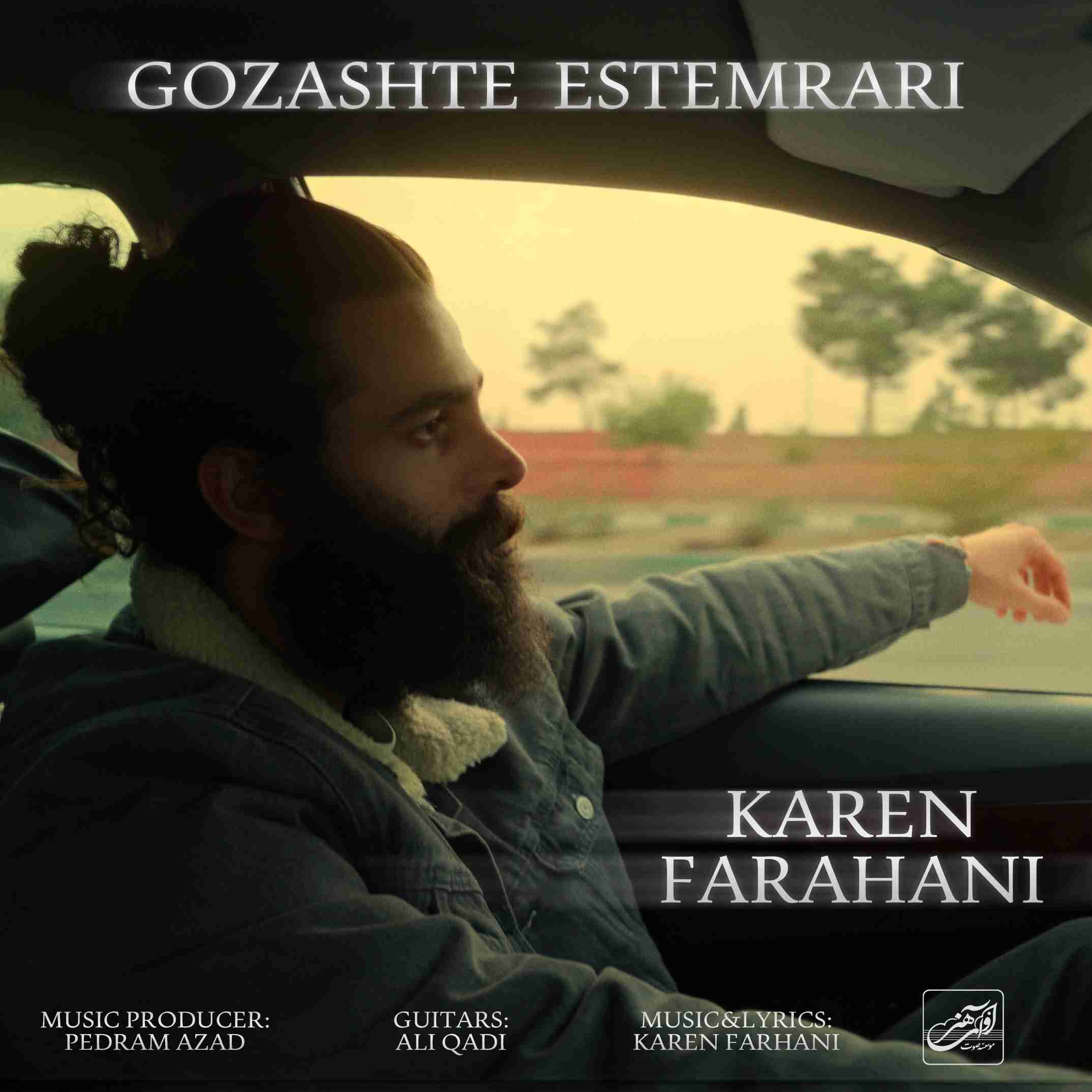 Gozashte Estemrari