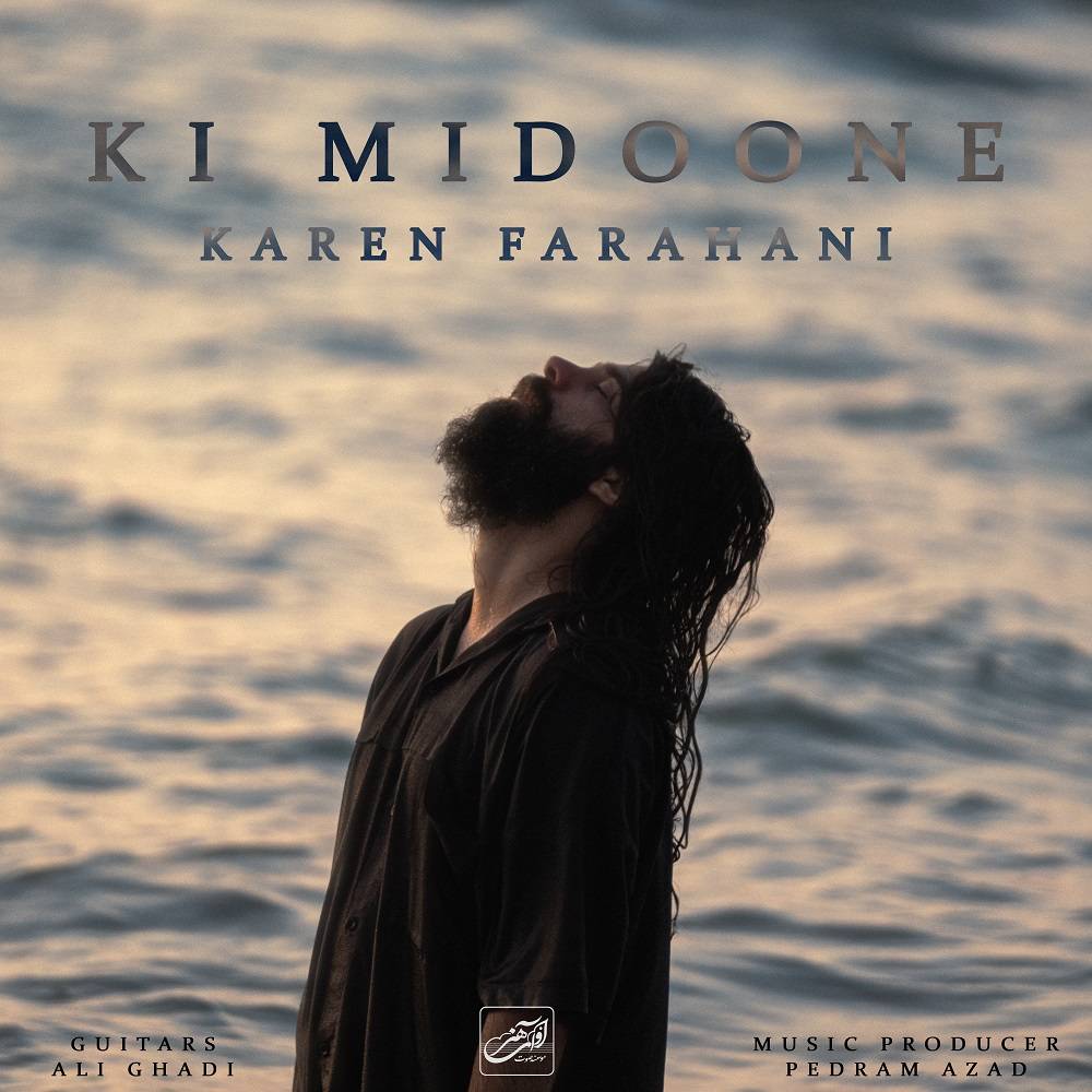 Ki Midoone