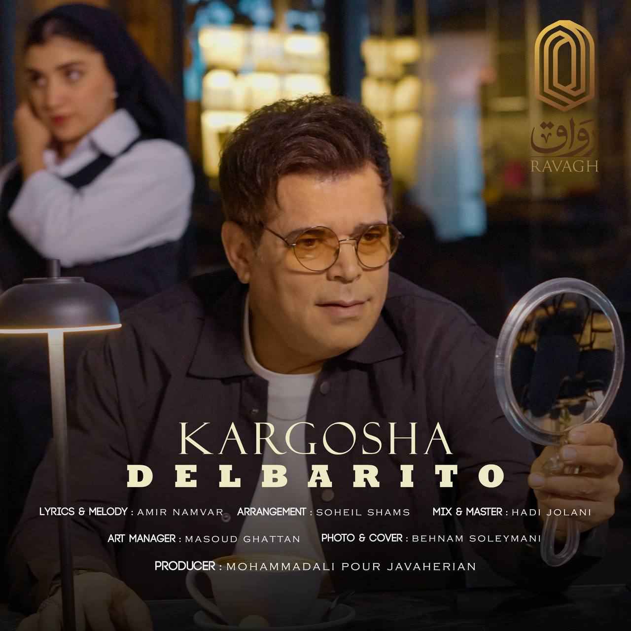Delbarito