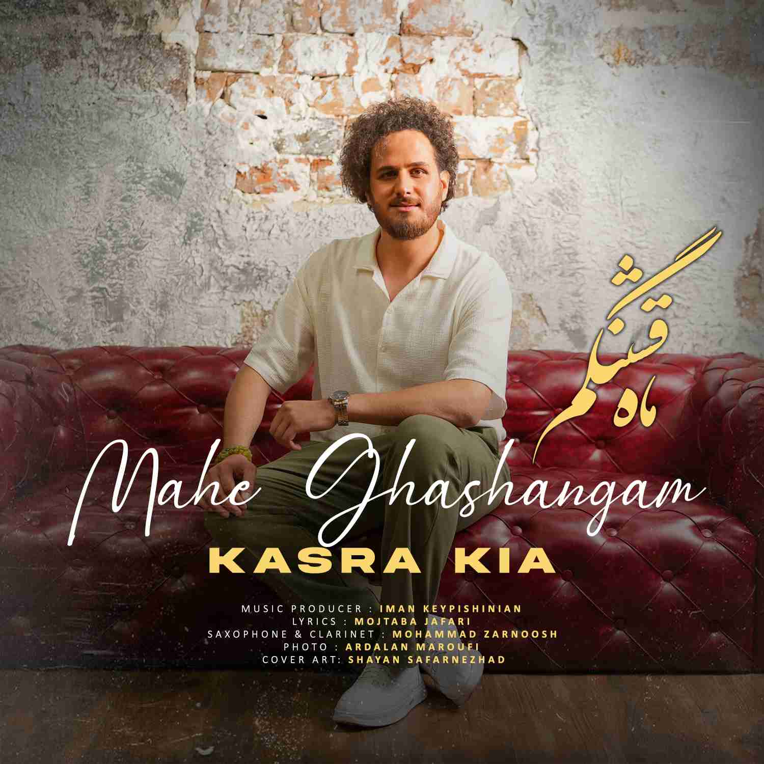 Mahe Ghashangam