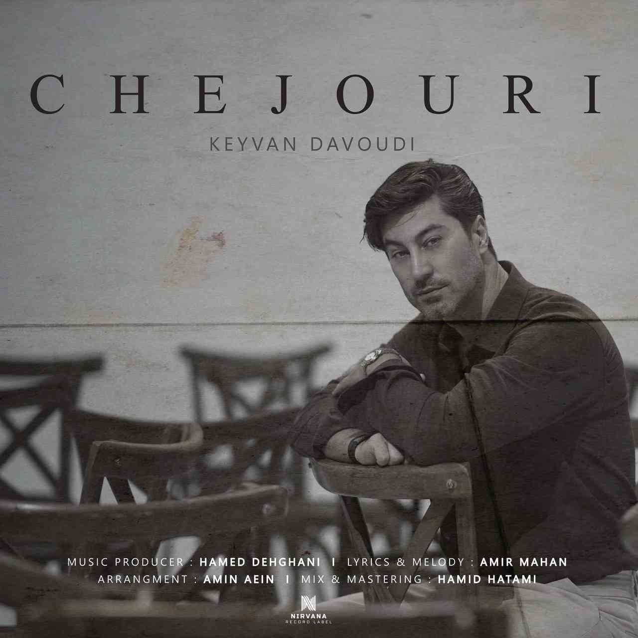 Chejouri