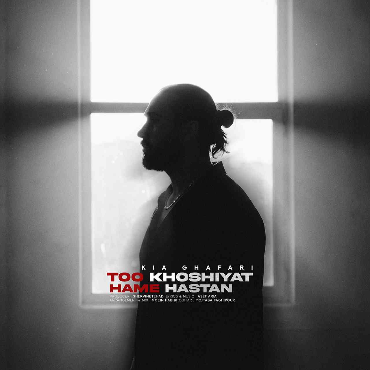 Too Khoshiyat Hame Hastan