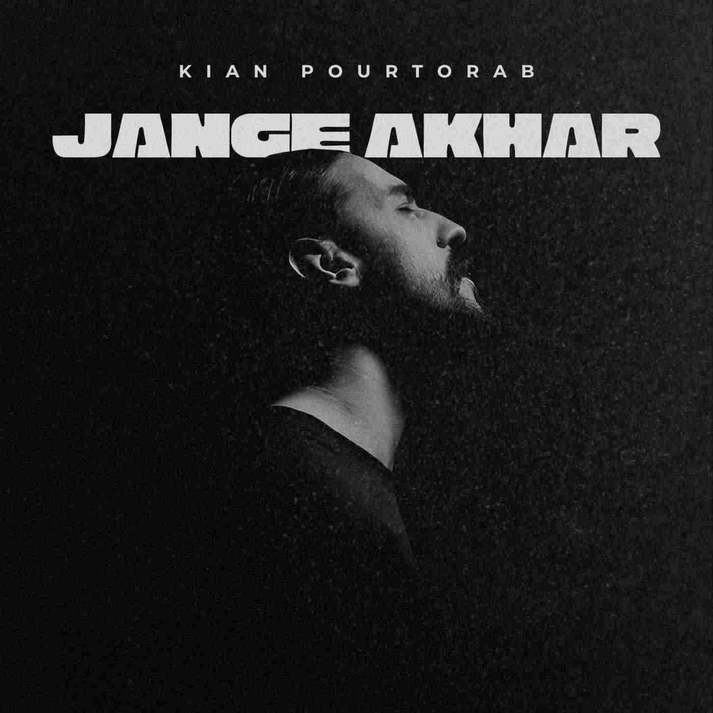 Jange Akhar