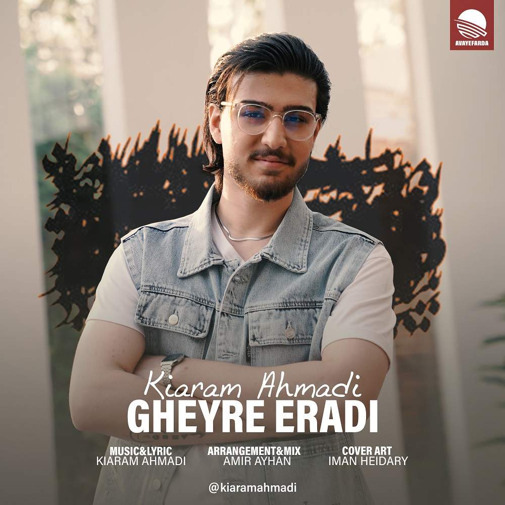 Gheyre Eradi