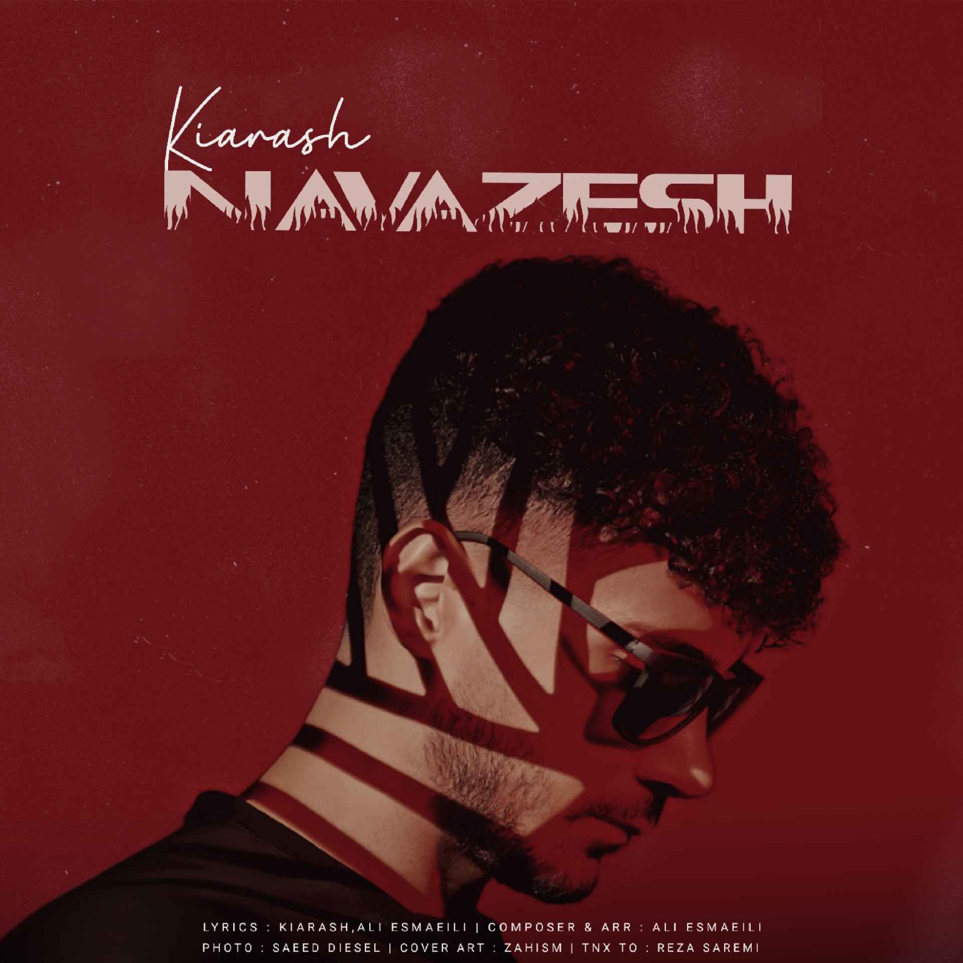 Navazesh