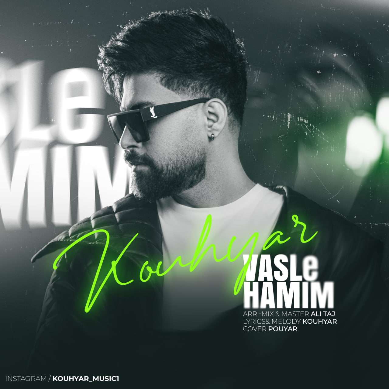 Vasle Hamim