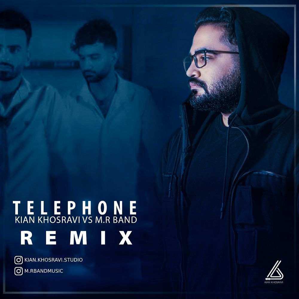 Telephone (Remix)