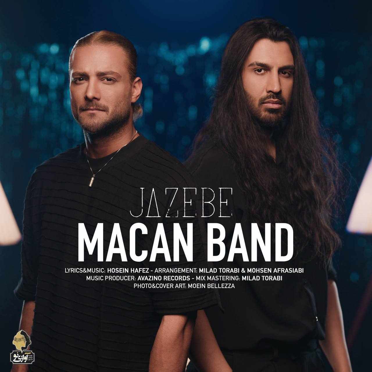 Jazebe