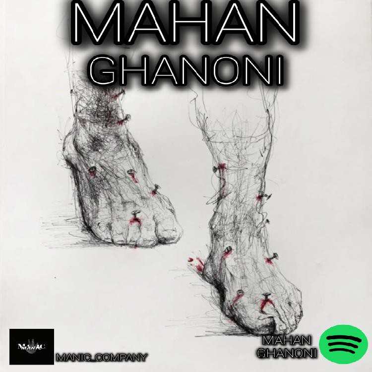 Ghanoni
