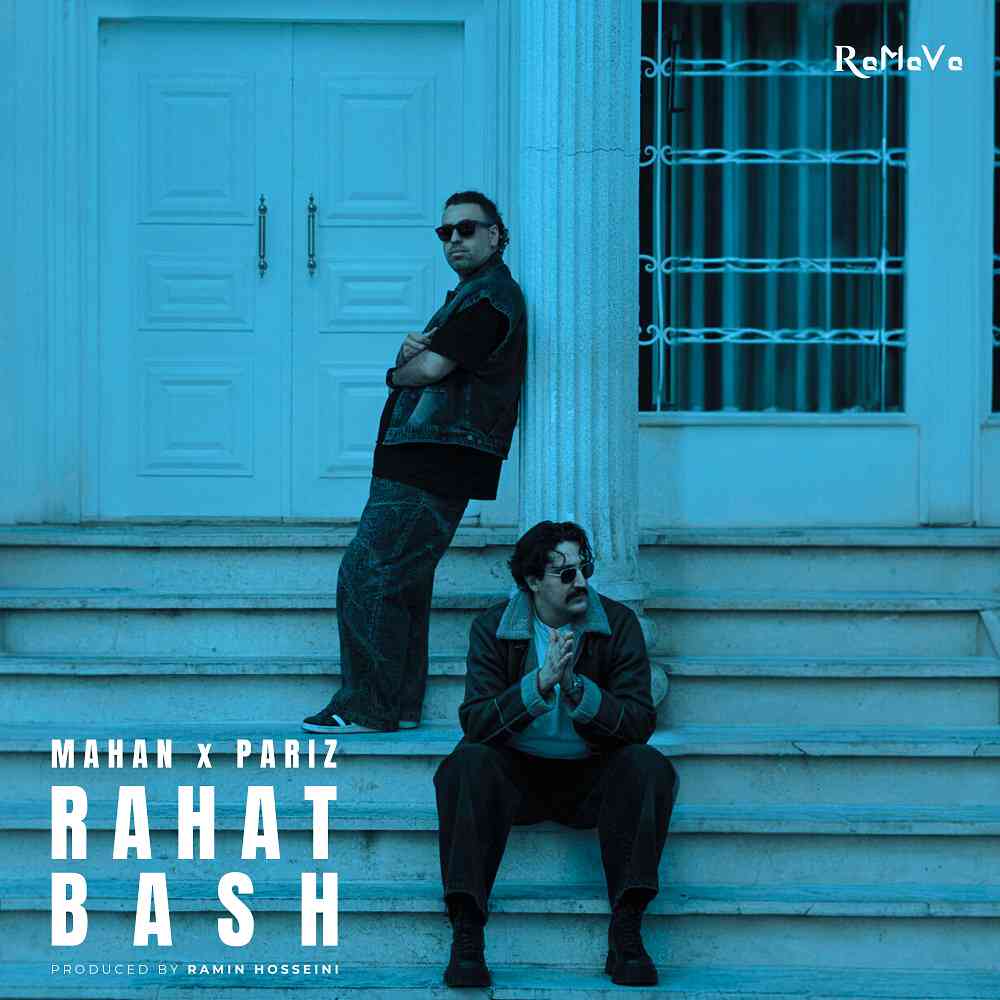 Rahat Bash