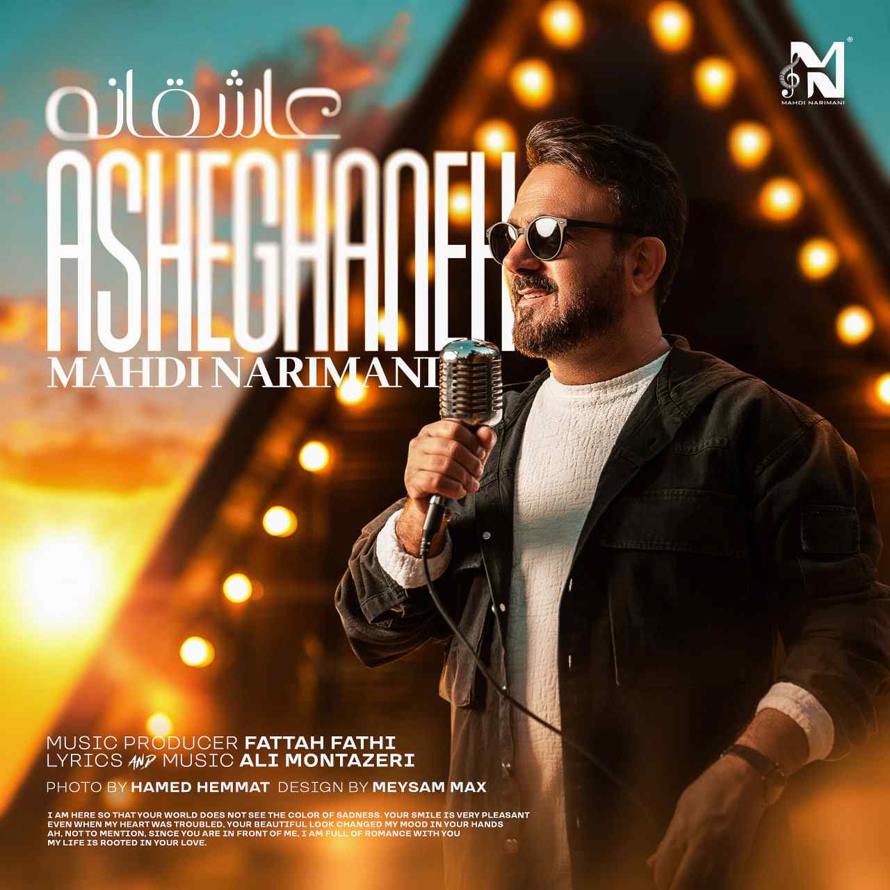 Asheghaneh