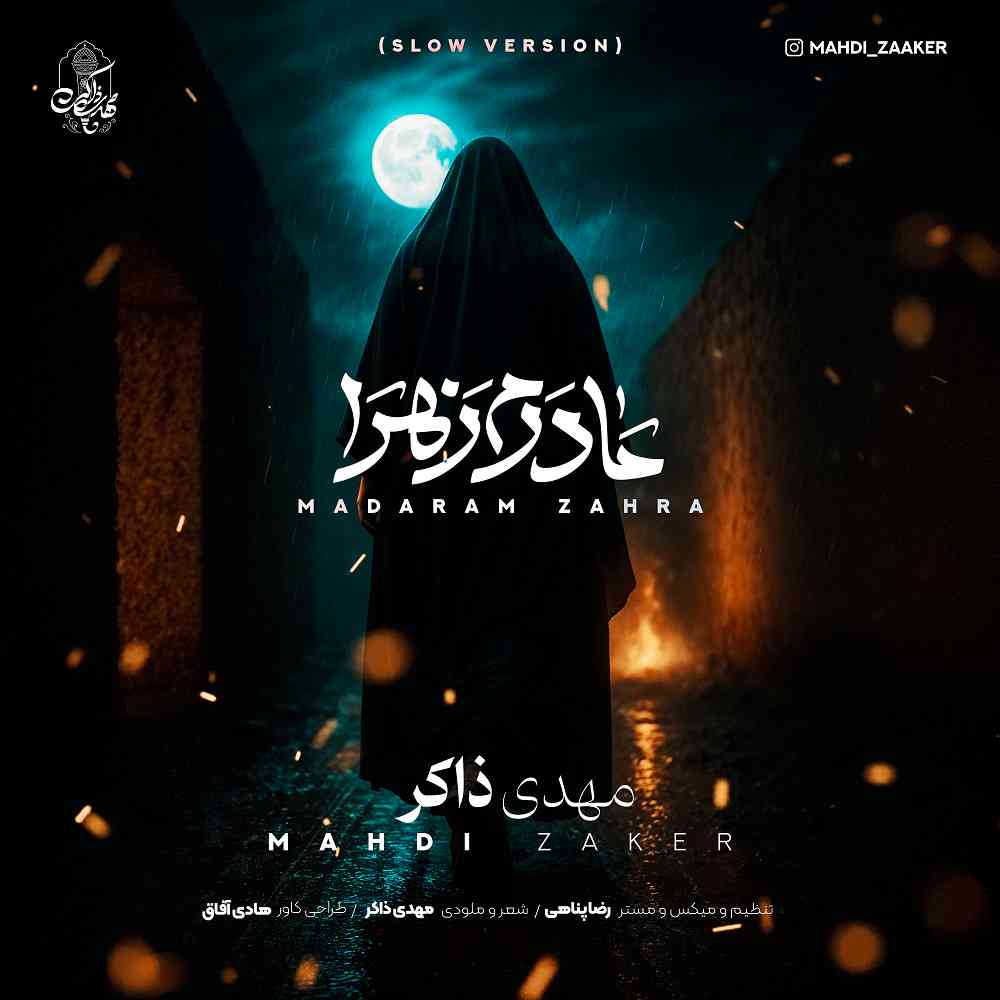 Madaram Zahra (Slow Version)