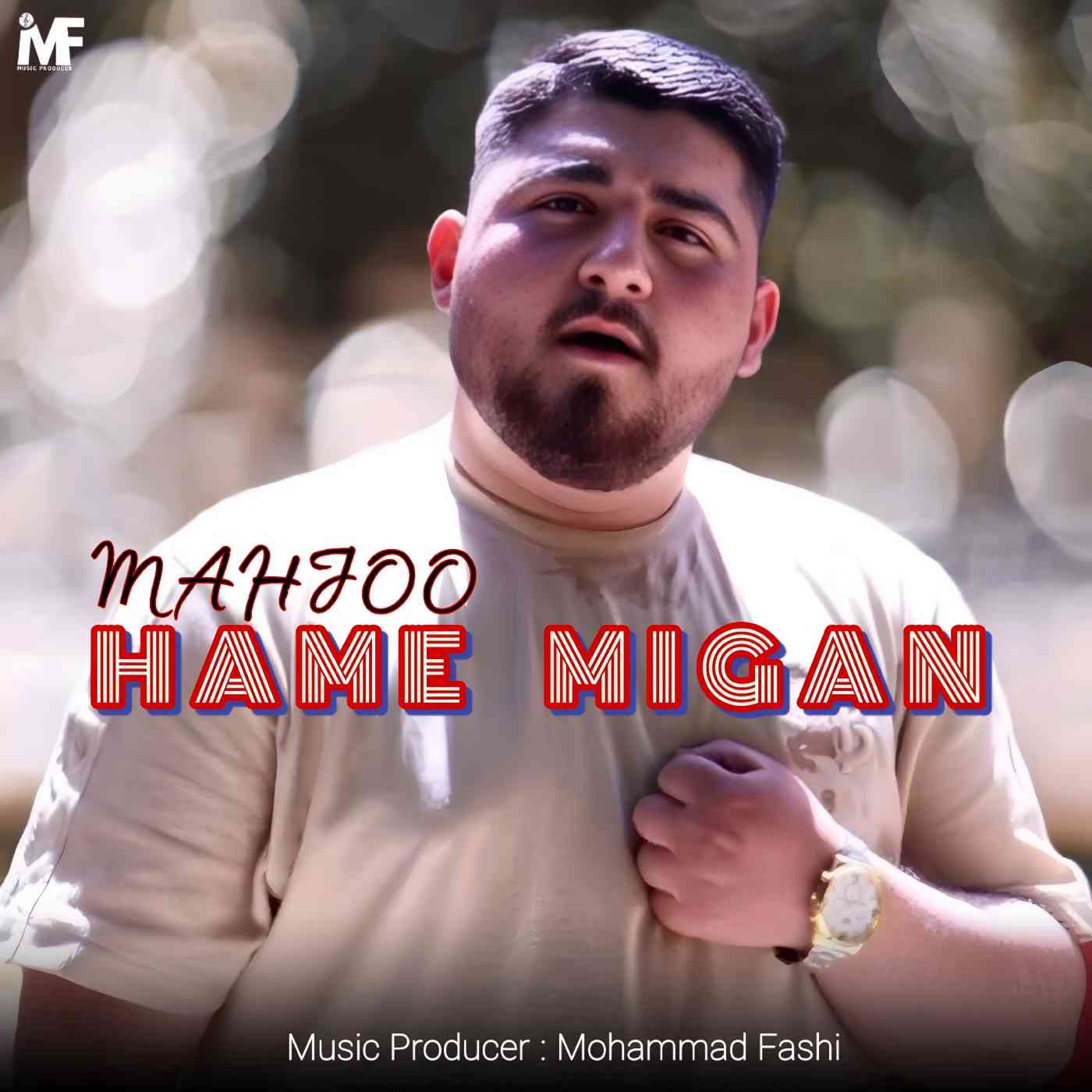 Hame Migan