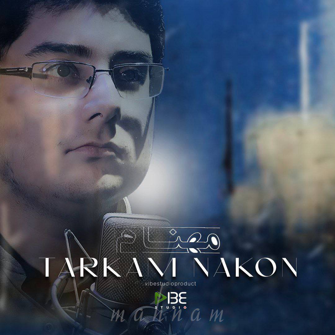Tarkam Nakon