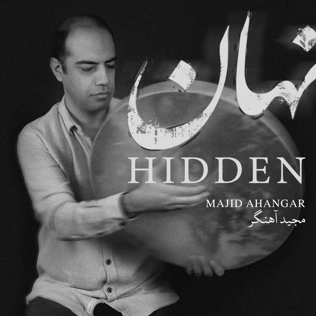 Hidden
