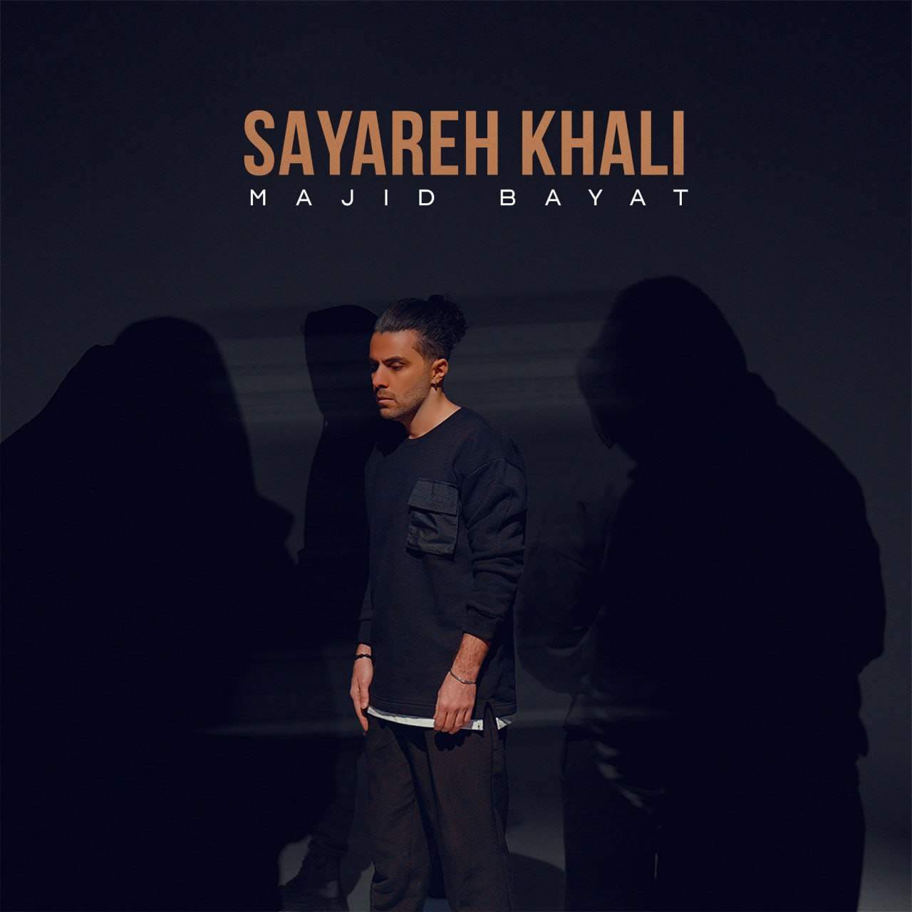 Sayareh Khali