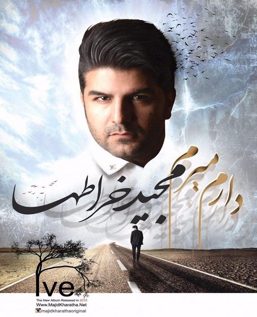 Narahat