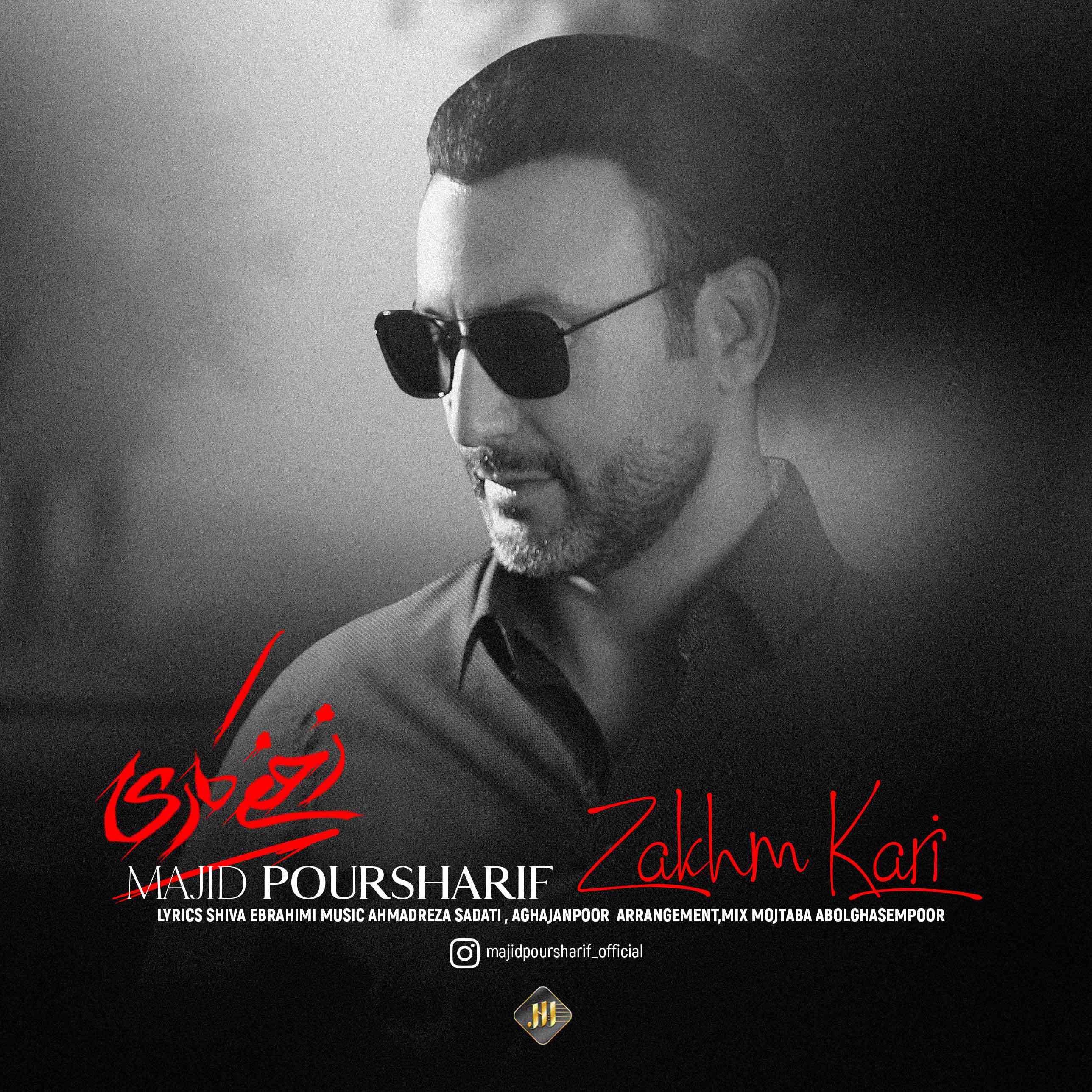 Zakhme Kari