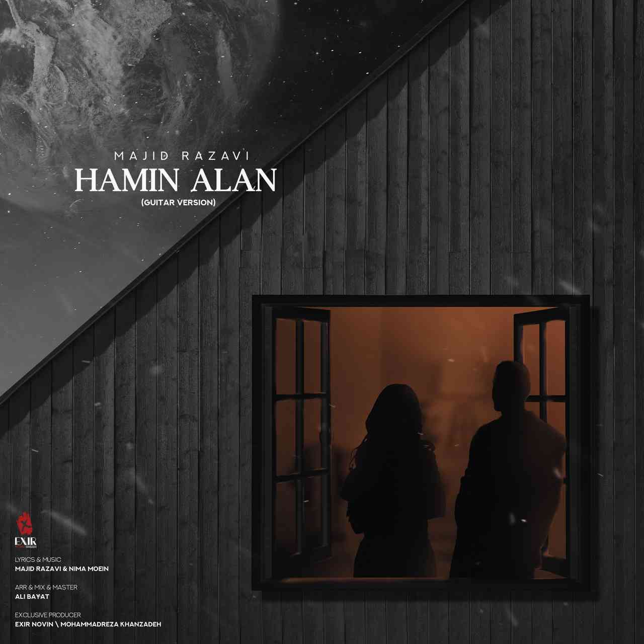 Hamin Alan (Guitar Version)