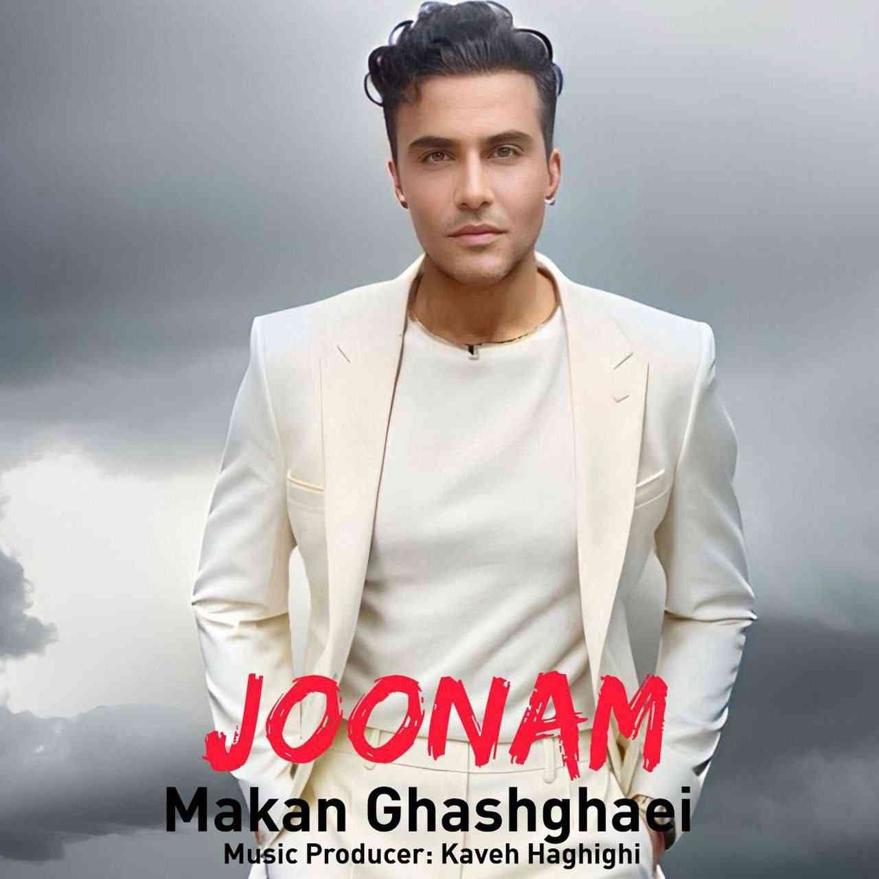 Joonam