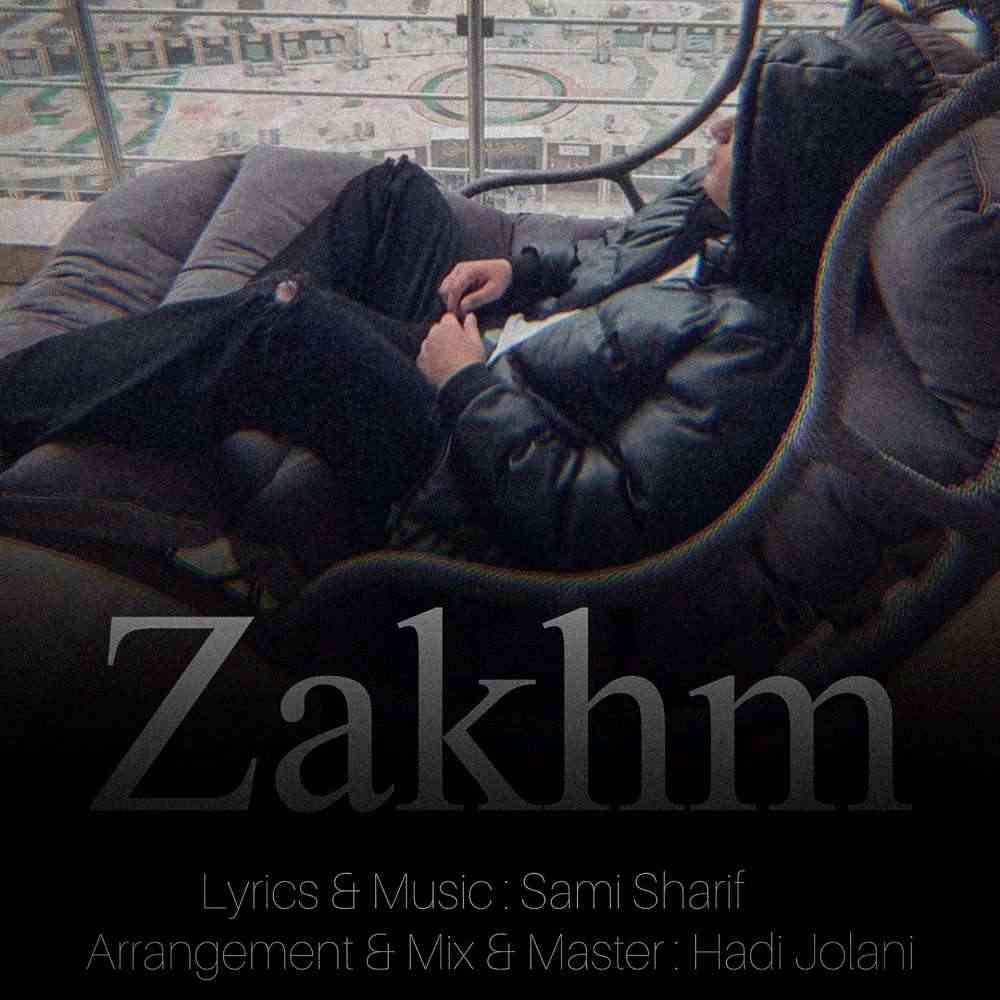 Zakhm
